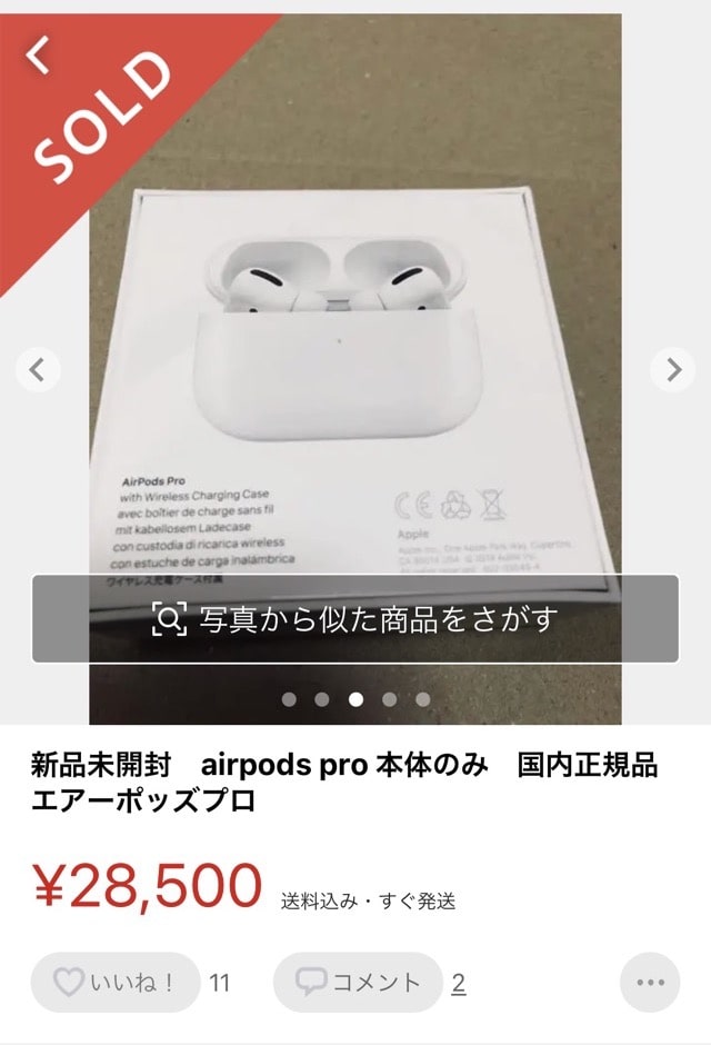 新品本物 新品 充電器のみ Airpods pro 正規品 aob.adv.br